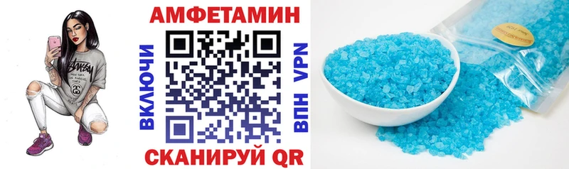АМФ 97%  Харовск 