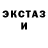 Экстази Cube Mikolaj Urbaniak