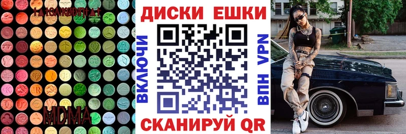 Ecstasy Philipp Plein OMG рабочий сайт Харовск