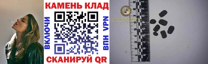 ГАШИШ Cannabis  цены   Харовск 