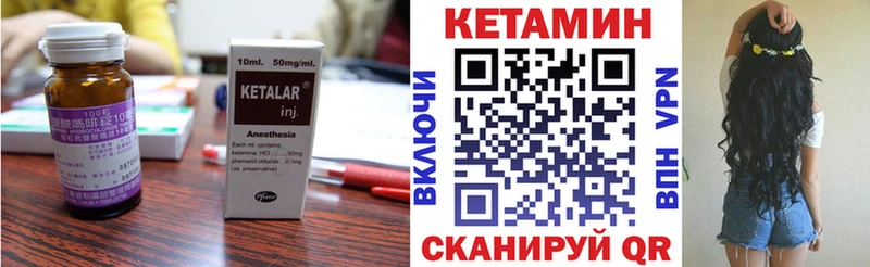 КЕТАМИН VHQ  продажа наркотиков  Харовск 