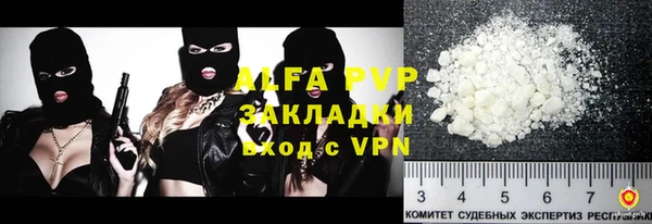 экстази Покачи