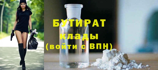 тгк Пересвет