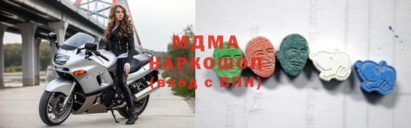 гашишное масло Пестово