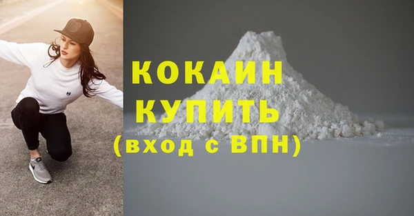 гашишное масло Пестово