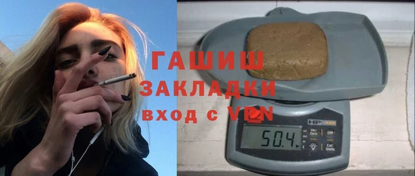 гашишное масло Пестово
