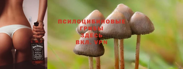 гашишное масло Пестово