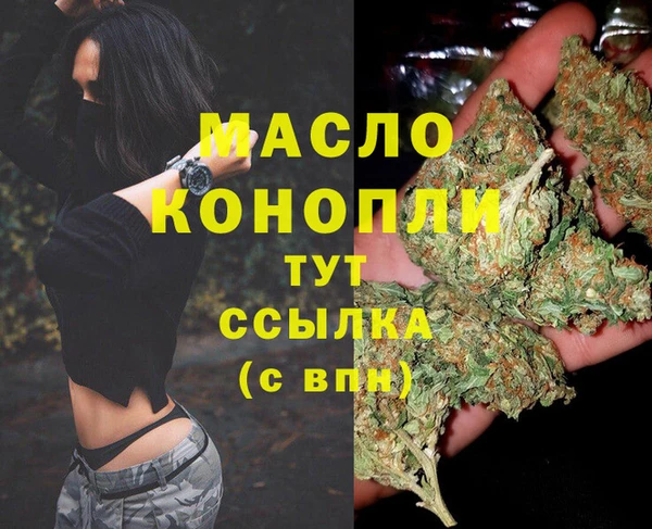 гашишное масло Пестово