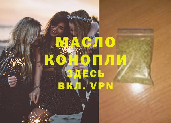 гашишное масло Пестово