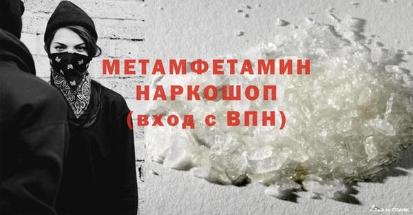 тгк Пересвет
