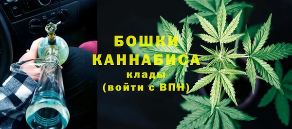 гашишное масло Пестово