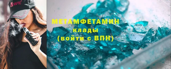стафф Цимлянск