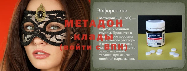 гашишное масло Пестово
