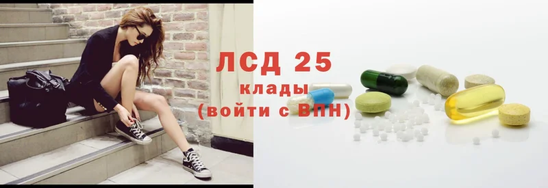 Лсд 25 экстази кислота  omg ССЫЛКА  Харовск 