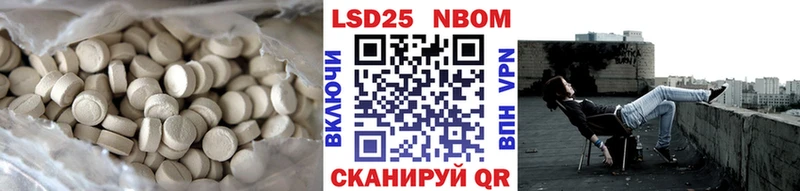 ЛСД экстази кислота Харовск