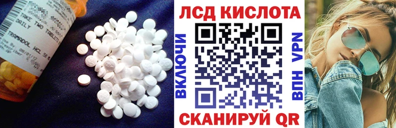 где купить наркотик  Харовск  Лсд 25 экстази кислота 