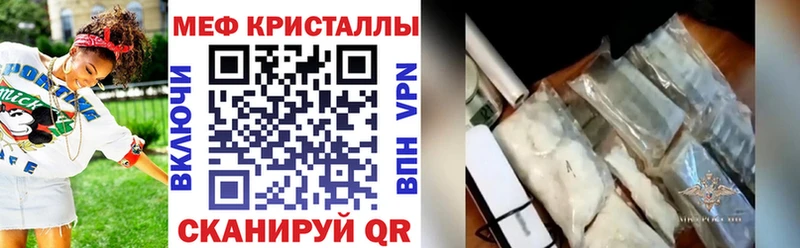 mega ссылки  купить наркотики цена  Харовск  МЕФ 4 MMC 