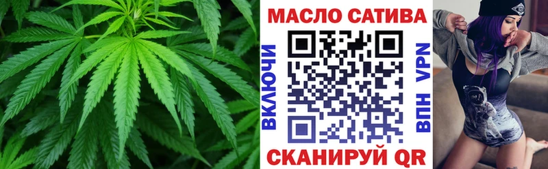 ТГК жижа  Харовск 